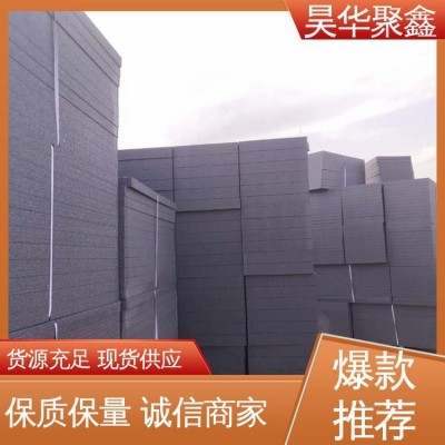 全国售卖 GEPS板 提高效率 尺寸可定制 内墙保温图3