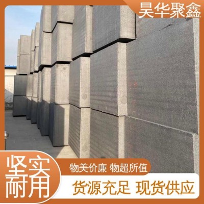 全国售卖 GEPS板 提高效率 尺寸可定制 内墙保温图4