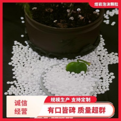 煜岩水处理泡沫滤珠 EPS泡沫颗粒滤珠填料 玩具填充图4
