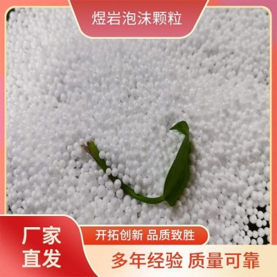 煜岩水处理泡沫滤珠 EPS泡沫颗粒滤珠填料 玩具填充图3