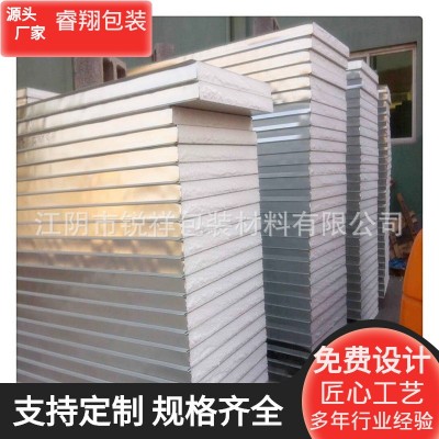 江苏供应 EPS板 白色泡沫板内衬 异型按图质量保证 欢迎来电咨询图2