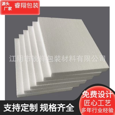 江苏供应 EPS板 白色泡沫板内衬 异型按图质量保证 欢迎来电咨询图3
