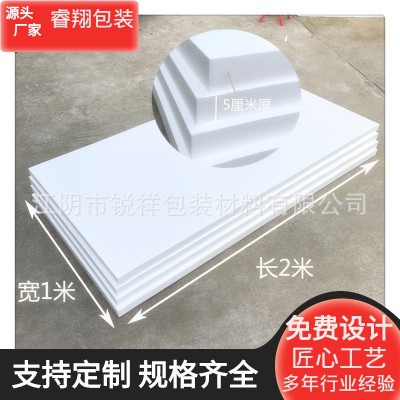 江苏供应 EPS板 白色泡沫板内衬 异型按图质量保证 欢迎来电咨询图4