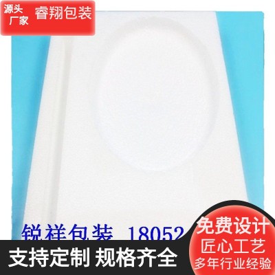 江阴销售供应泡沫片内衬 eps泡沫板 保丽龙抗震防摔 质量保障图4