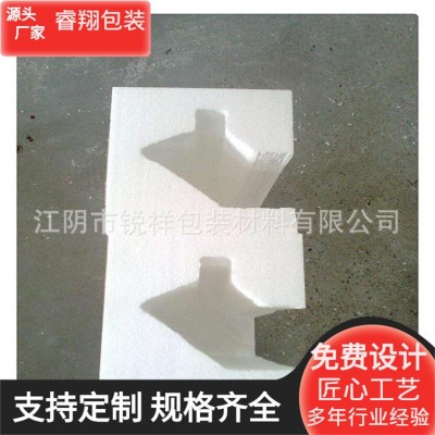 江阴销售供应泡沫片内衬 eps泡沫板 保丽龙抗震防摔 质量保障图3