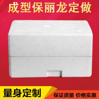 生产厂家现货eps泡沫板高密度泡沫板 硬质保丽龙泡沫板包装材料图5