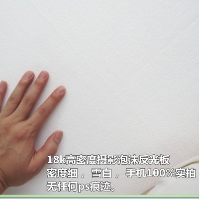 包邮高密度eps泡沫板保丽龙保温隔热摄影泡沫拍照背景白色泡沫板图2