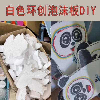 白色高密度eps泡沫板幼儿园环创雕刻模型保丽龙泡沫包装打包材料图3