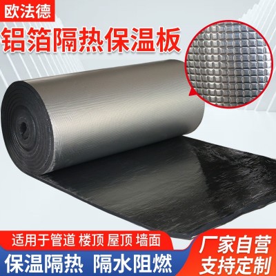 隔热保温棉自粘橡塑板隔音材料楼顶屋顶阳光房顶彩钢防晒膜耐高温图2
