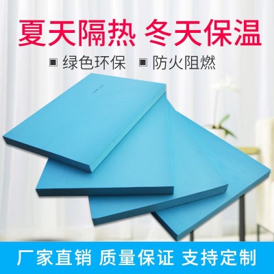 官塘 XPSB2级挤塑聚苯板5公分内墙屋顶隔热板地暖2cm泡沫保温板图2