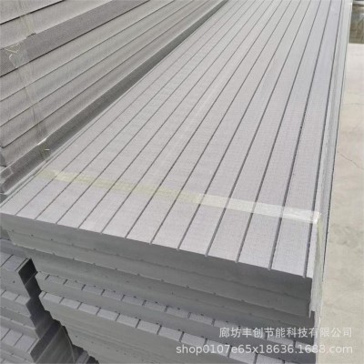 厂家批发山西一体化保温板浇筑保温板石墨烯挤塑板厂家石墨挤塑板图5