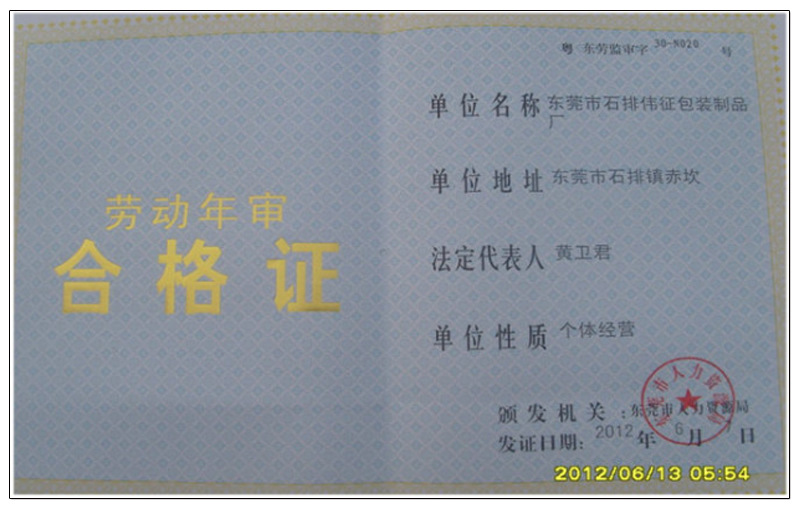 undefined