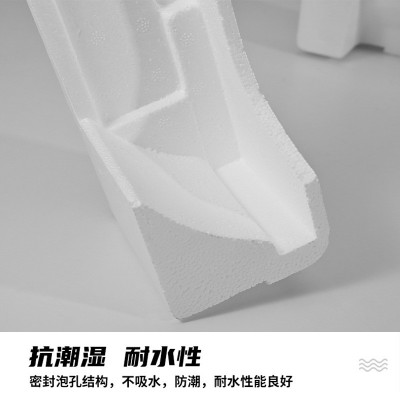 批发家电家具防护泡沫抗震包装eps珍珠棉成型泡沫快递专用填充物图4