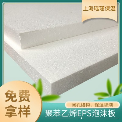EPS泡沫板建筑外墙保温阻燃隔音泡沫地暖板高密度聚苯乙烯泡沫板图2