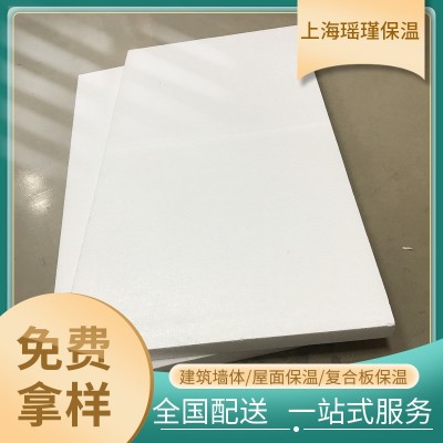 EPS泡沫板建筑外墙保温阻燃隔音泡沫地暖板高密度聚苯乙烯泡沫板图3