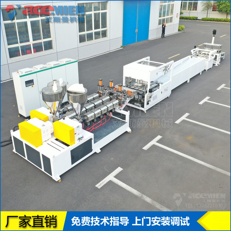 可降解餐盒设备-艾斯曼04.jpg
