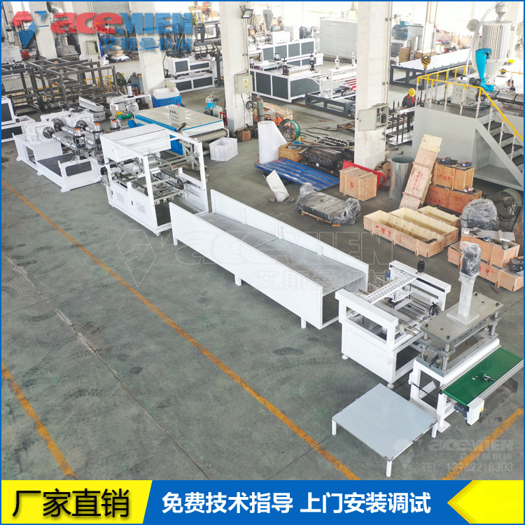 可降解餐盒设备-艾斯曼05.jpg