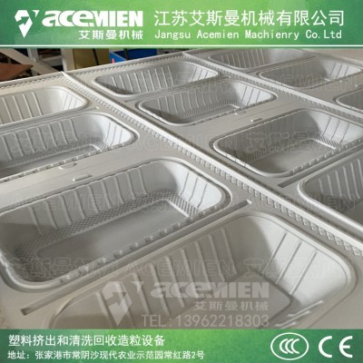PLA+小麦秸秆一次性可降解餐盒生产线 PBAT塑料餐盒吸塑机设备图4