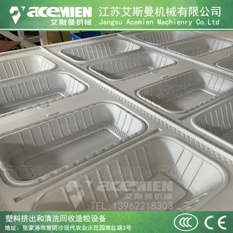 一次性餐盒设备-艾斯曼_09.jpg
