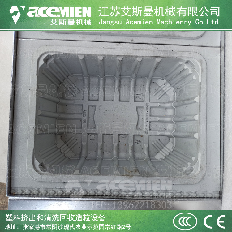 一次性餐盒设备-艾斯曼_07.jpg