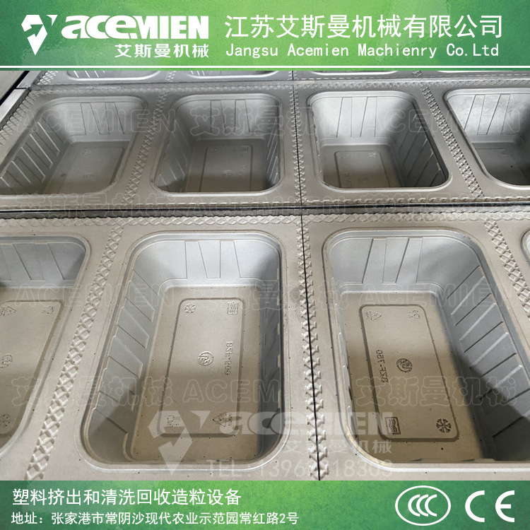 一次性餐盒设备-艾斯曼_18.jpg