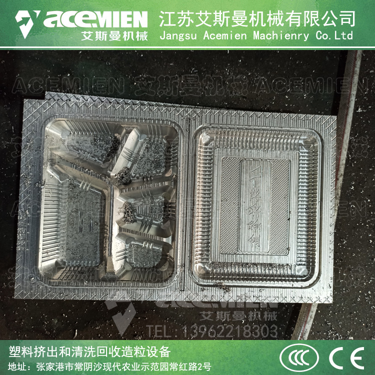 一次性餐盒设备-艾斯曼_04