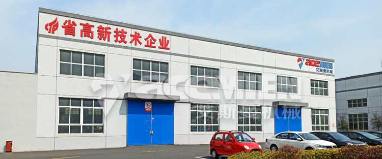 省高新小图