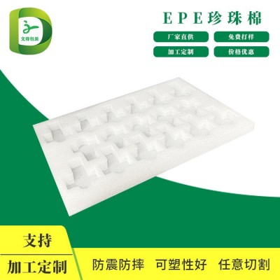 厂家直供深圳东莞惠州微型电机直流电机珍珠棉包装托盘物流包装棉图3