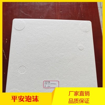 规格齐全大量泡沫盒 龙虾高盒 泡沫盒欢迎来电咨询图4