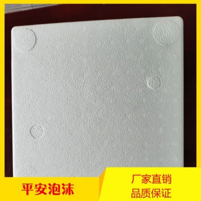 规格齐全大量泡沫盒 龙虾高盒 泡沫盒欢迎来电咨询图2