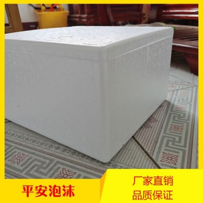 规格齐全大量泡沫盒 龙虾高盒 泡沫盒欢迎来电咨询图1