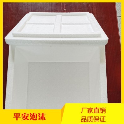 规格齐全大量泡沫盒 龙虾高盒 泡沫盒欢迎来电咨询图3