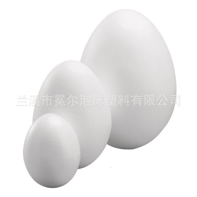EPS保丽龙泡沫蛋复活节DIY美术工具早教装饰物图2