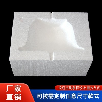 免模泡沫EPS泡沫 快递包装内衬填充泡沫减震 瓶装内衬快递盒泡沫图3