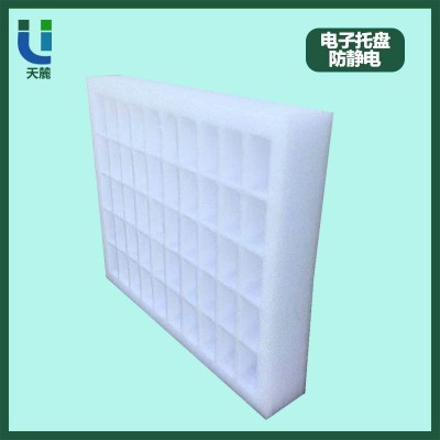 现货三代蓝牙耳机珍珠棉托盘 防静电周转电子内衬内托EPE棉托盘图2