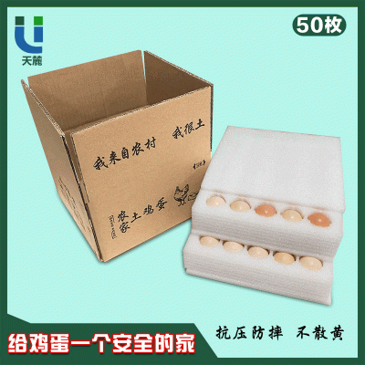 珍珠棉蛋托 40-100枚鸡蛋包装 快递鸡蛋托 鸡蛋泡沫托 鸡蛋盒子图3