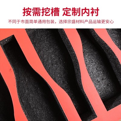 EPE珍珠棉泡沫板防静电防震棉茶叶酒水快递内托包装棉填充泡沫棉图3