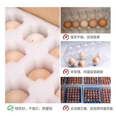 EPE珍珠棉鸡蛋托 快递物流水果包装棉防震防碎防摔填充泡沫棉批发图2