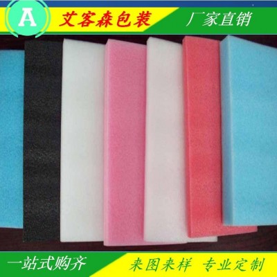 广东佛山厂家供应 定制珍珠棉 内衬包装减震防潮珍珠棉图4