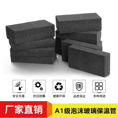 赢胜泡沫玻璃保温板 吸音泡沫玻璃泡沫玻璃厂家A级泡沫玻璃图4