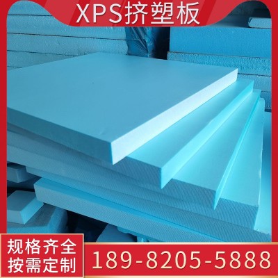 挤塑板高密度xps隔热板外墙保温板b1防火复合聚苯乙烯泡沫板批发图3