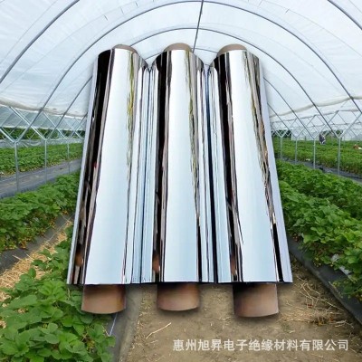 反光膜农用果树果园樱桃葡萄苹果树地增色上色补光返光膜纸反光幕图1