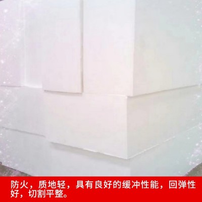 安徽泡沫板防火大板泡沫保温板eps泡沫块填充阻燃保利龙切片大板图3