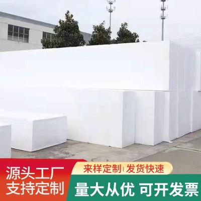 张家港批发泡沫裁片eps泡沫保利龙泡沫棉包角泡沫切片工厂加工图3