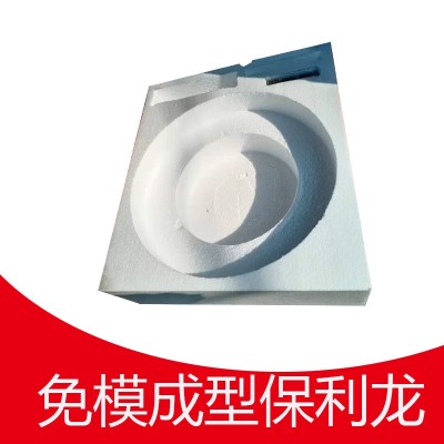 东莞免模EPS保丽龙包装泡沫批发泡沫板泡沫材料可制作不同规格图3