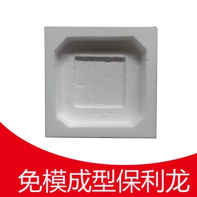 东莞免模EPS保丽龙包装泡沫批发泡沫板泡沫材料可制作不同规格图4