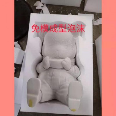 东莞免模EPS保丽龙包装泡沫批发泡沫板泡沫材料可制作不同规格图5