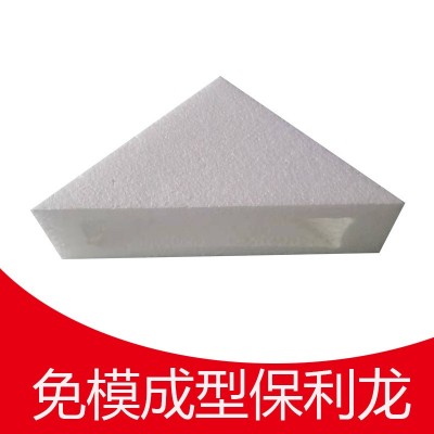 免模成型白色保利龙泡沫包装内衬 防震EPS红酒化妆品礼盒装内衬厂图5
