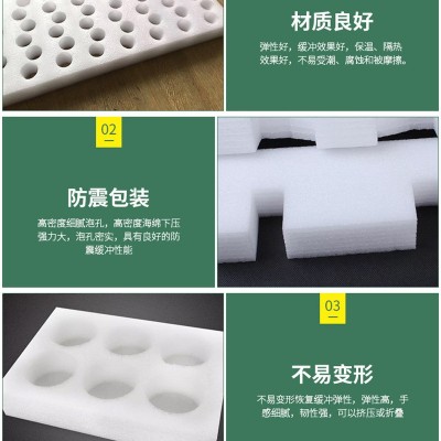 异型珍珠棉 epe珍珠棉内衬内托快递缓冲防震物流包装珍珠棉厂家图4