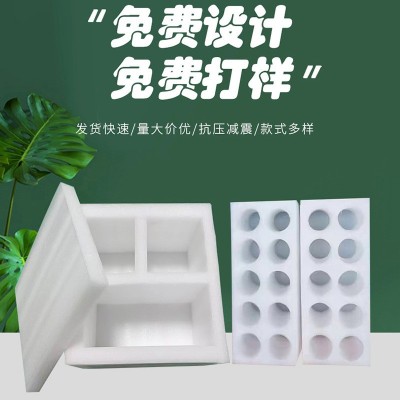 异型珍珠棉 epe珍珠棉内衬内托快递缓冲防震物流包装珍珠棉厂家图2